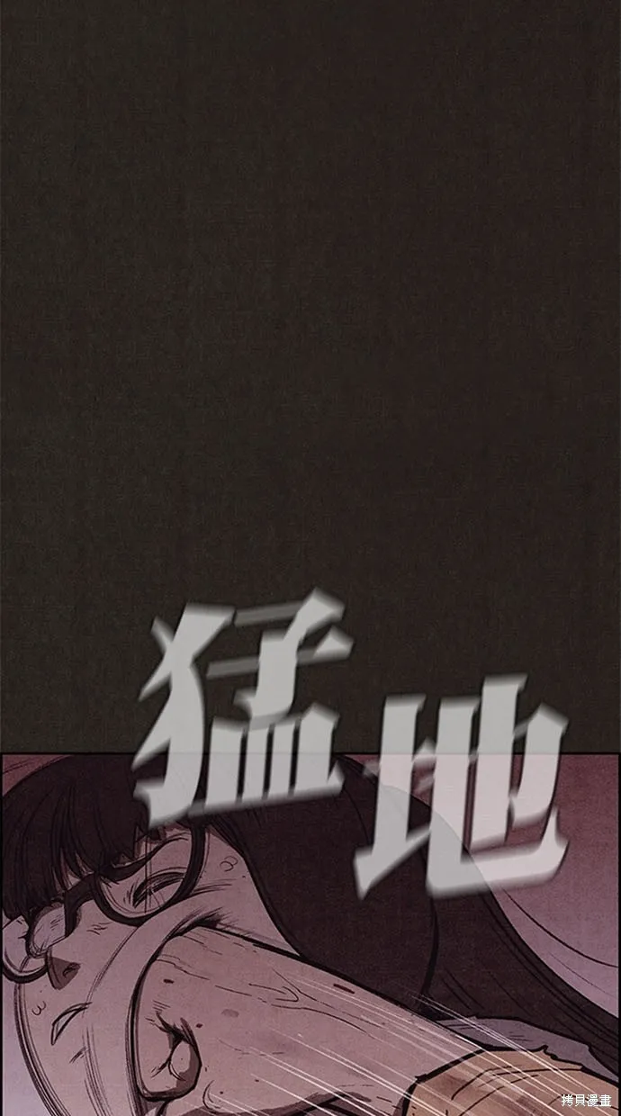 第115话 第81页