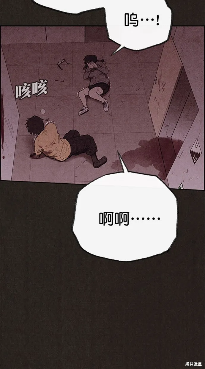 第115话 第85页