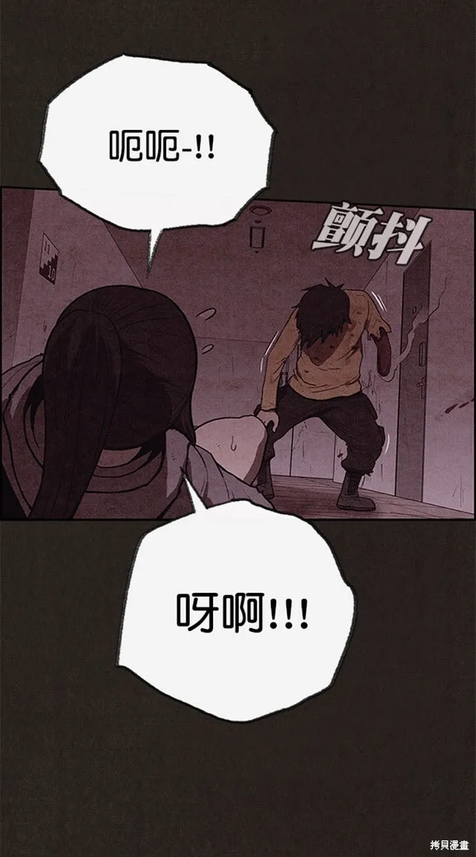 第115话 第86页