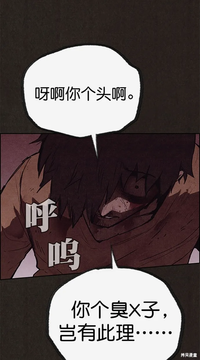第115话 第87页