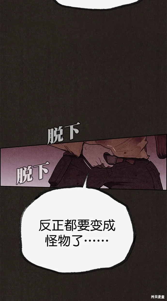 第115话 第88页