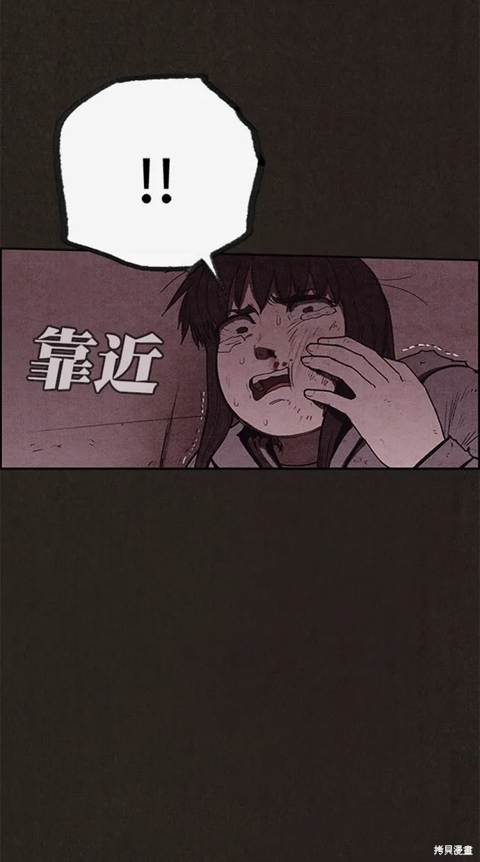 第115话 第89页