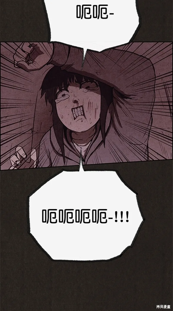 第115话 第92页