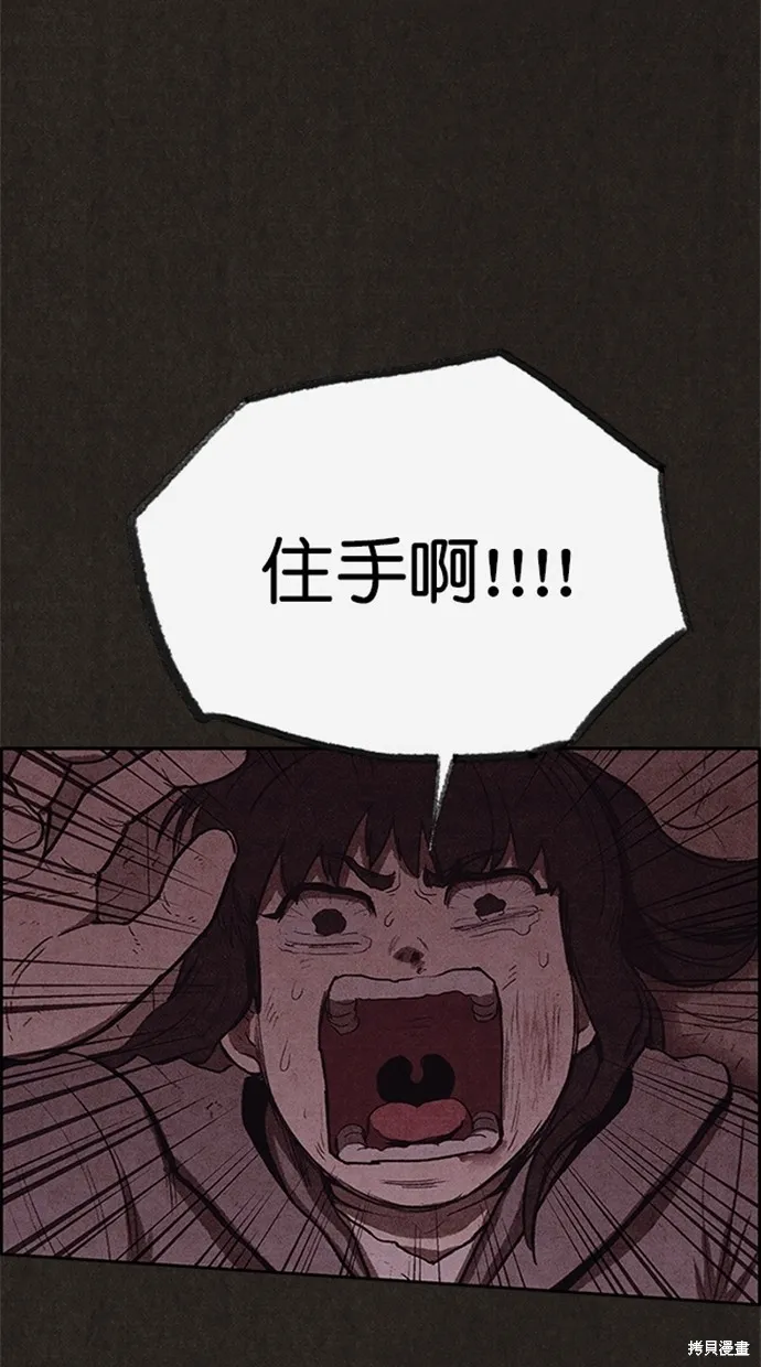 第115话 第94页