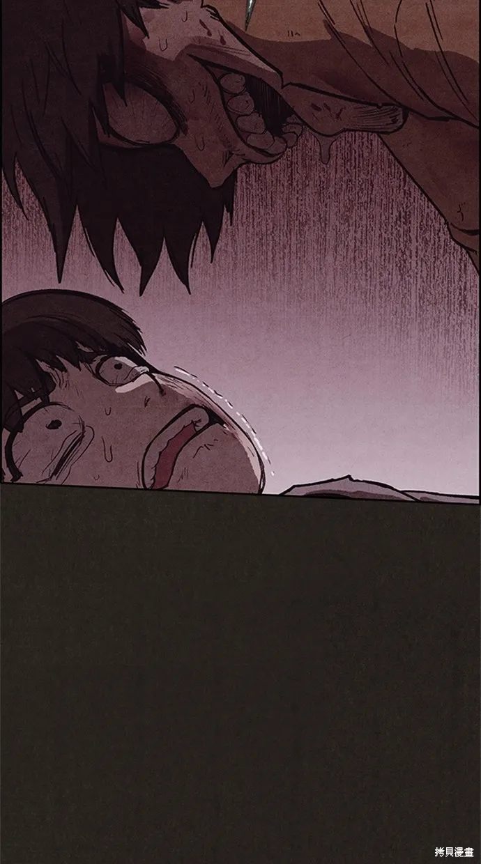 第115话 第97页