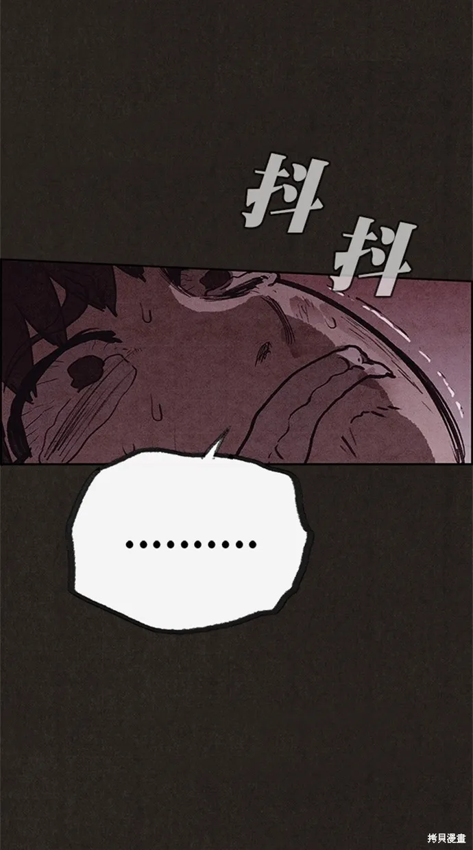第115话 第98页