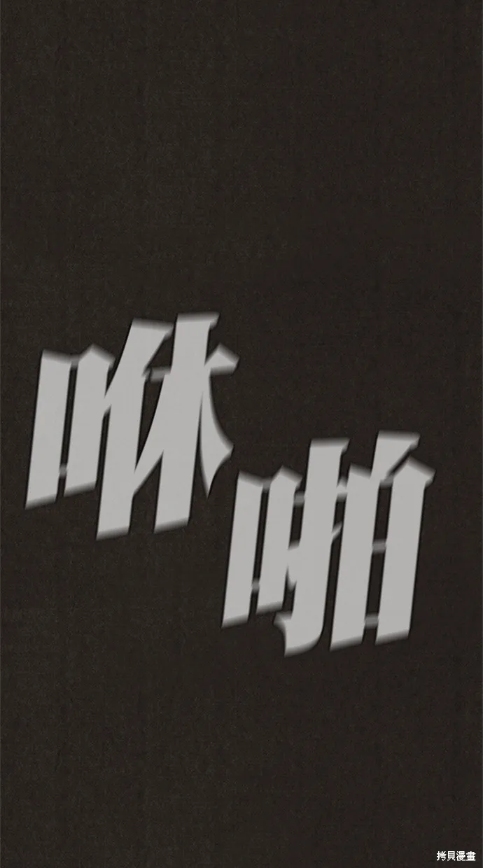 第115话 第99页