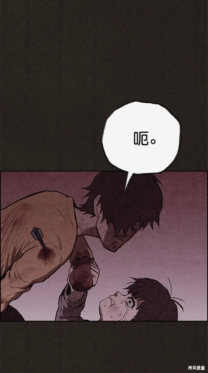 第115话 第101页