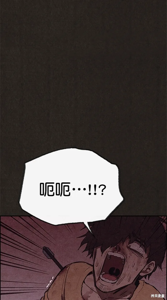 第115话 第102页