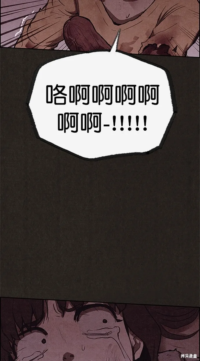 第115话 第103页