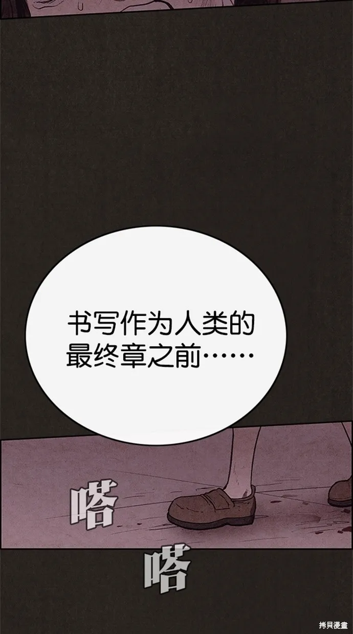 第115话 第104页