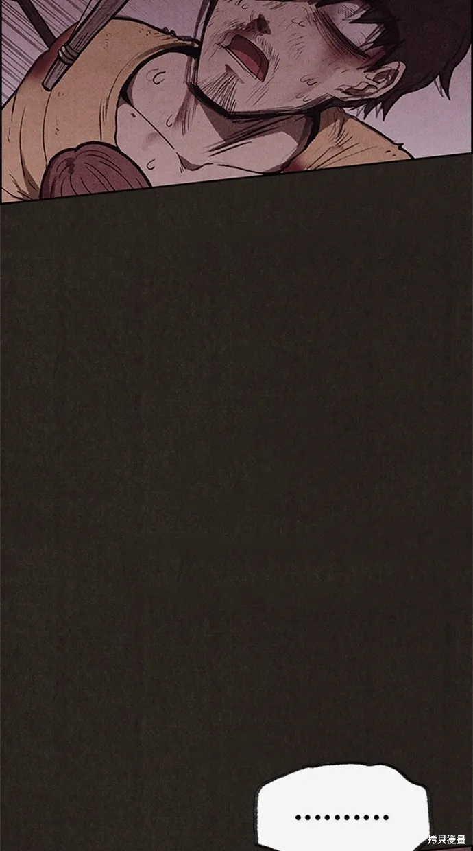 第115话 第106页