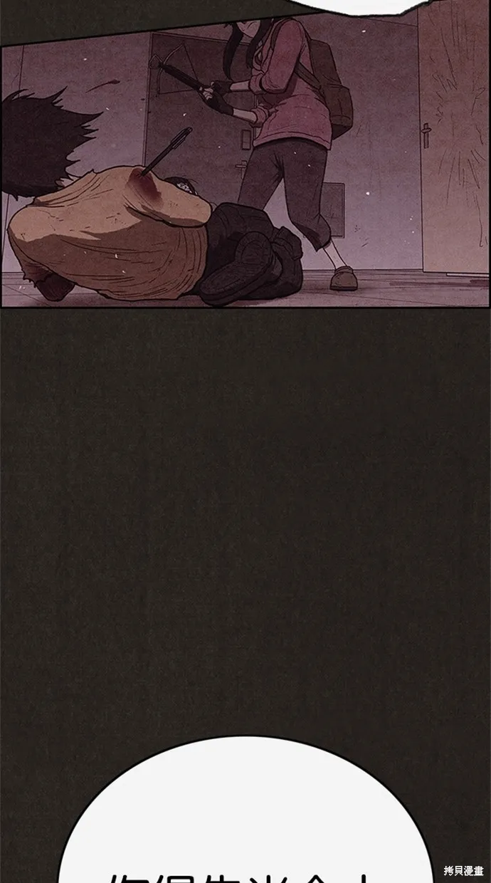 第115话 第107页
