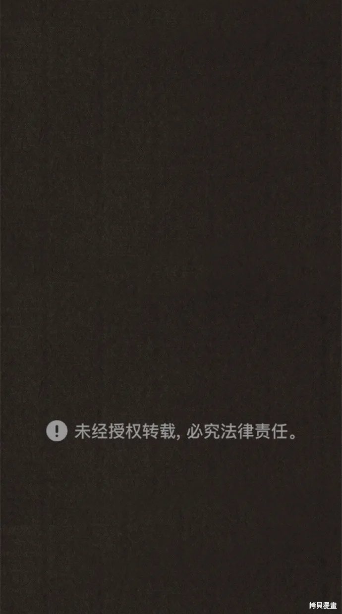 第115话 第109页