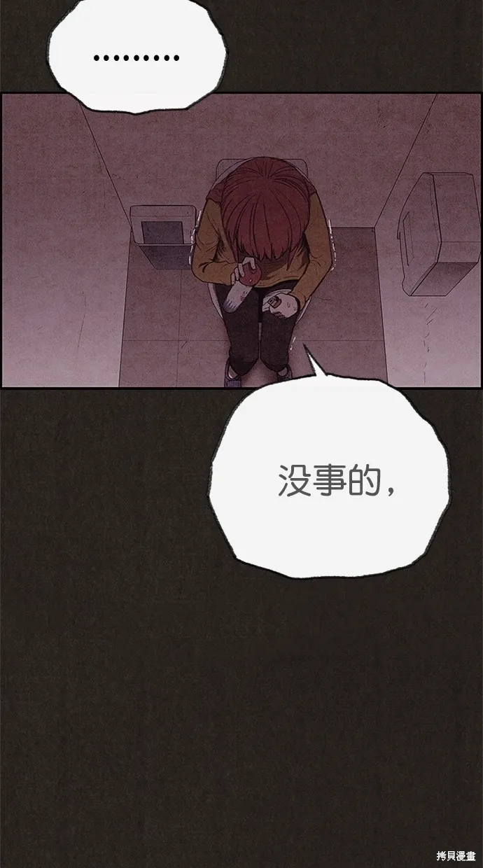 第114话 第5页