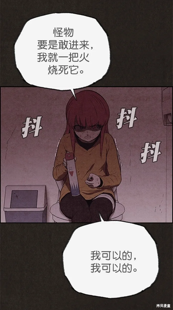 第114话 第6页