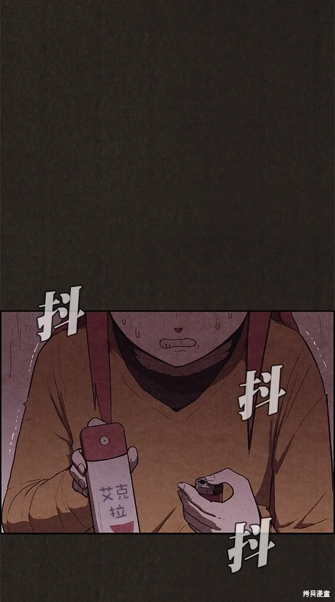 第114话 第7页