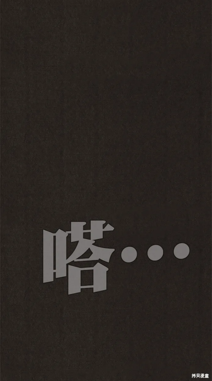 第114话 第8页
