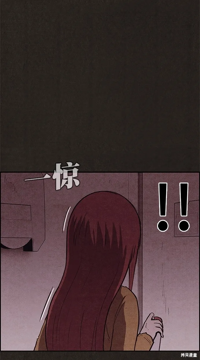 第114话 第9页