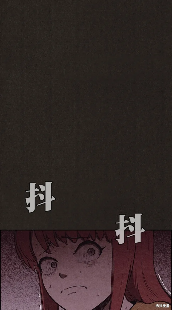 第114话 第10页