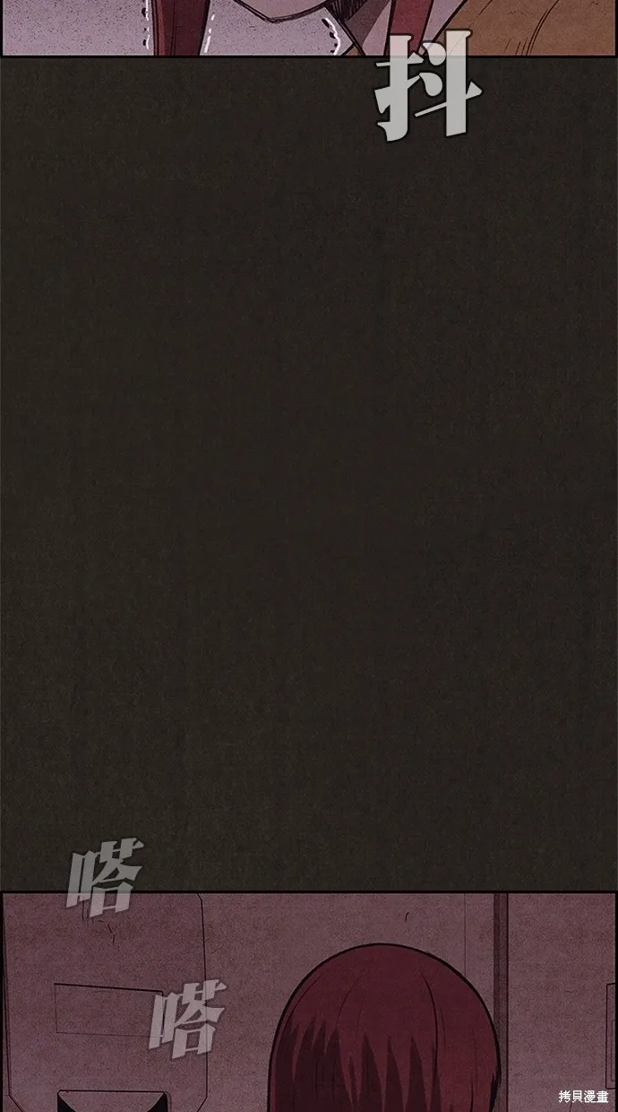 第114话 第11页