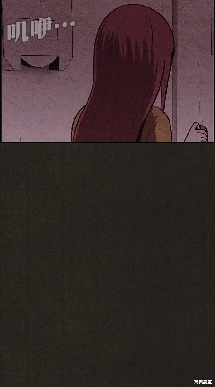 第114话 第13页