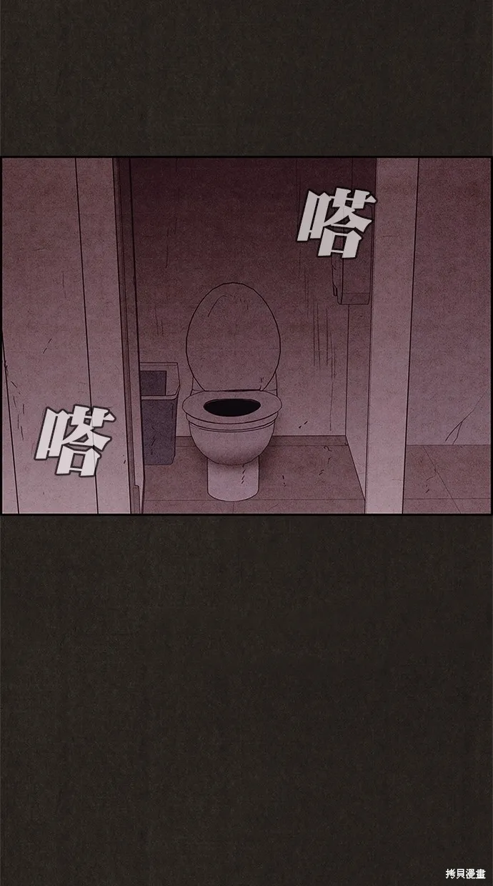 第114话 第14页