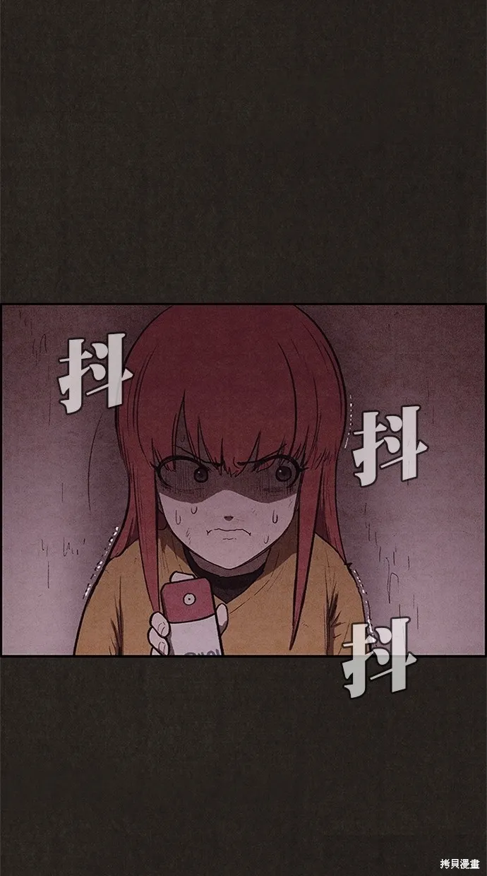 第114话 第15页