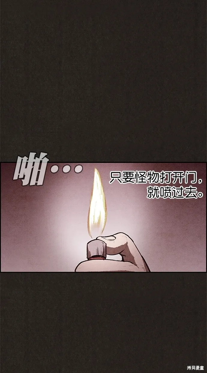 第114话 第16页