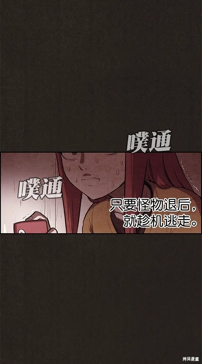 第114话 第17页