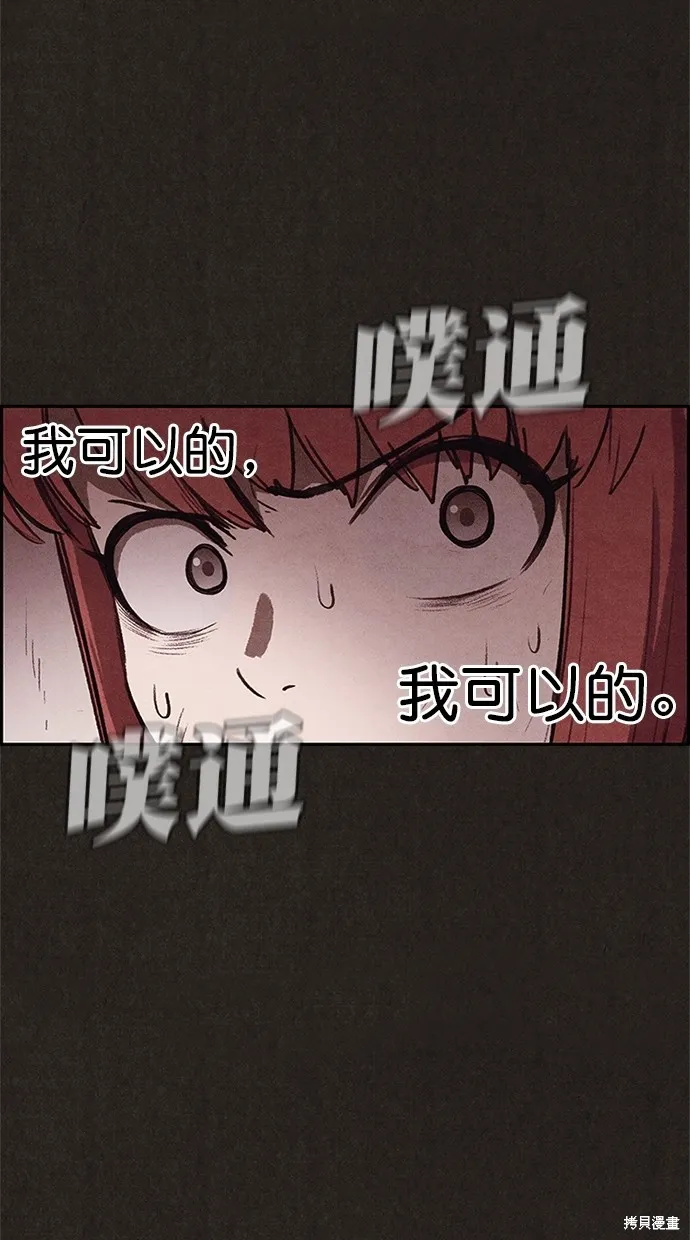 第114话 第18页