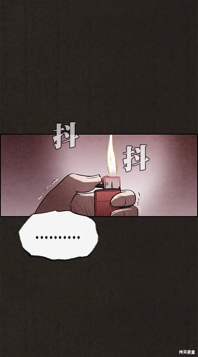 第114话 第20页