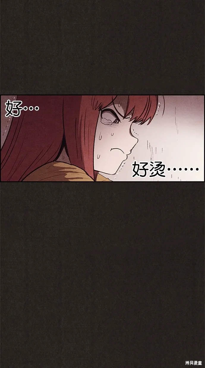 第114话 第21页