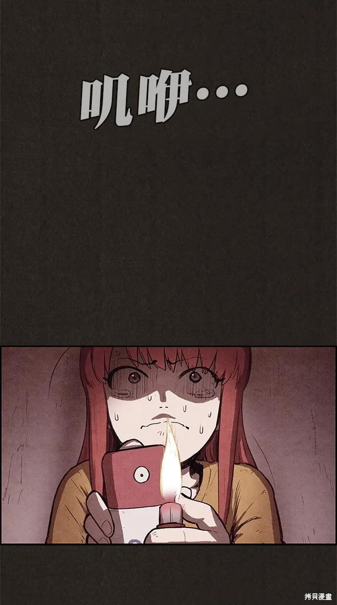 第114话 第23页