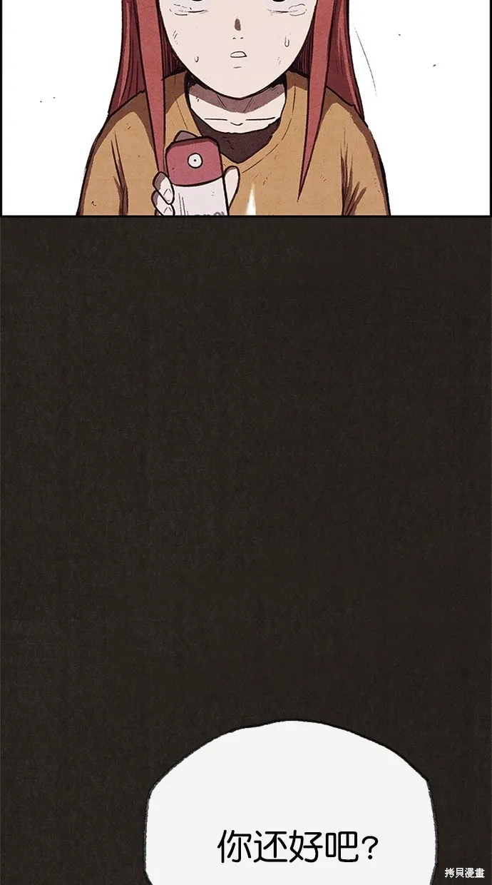 第114话 第27页