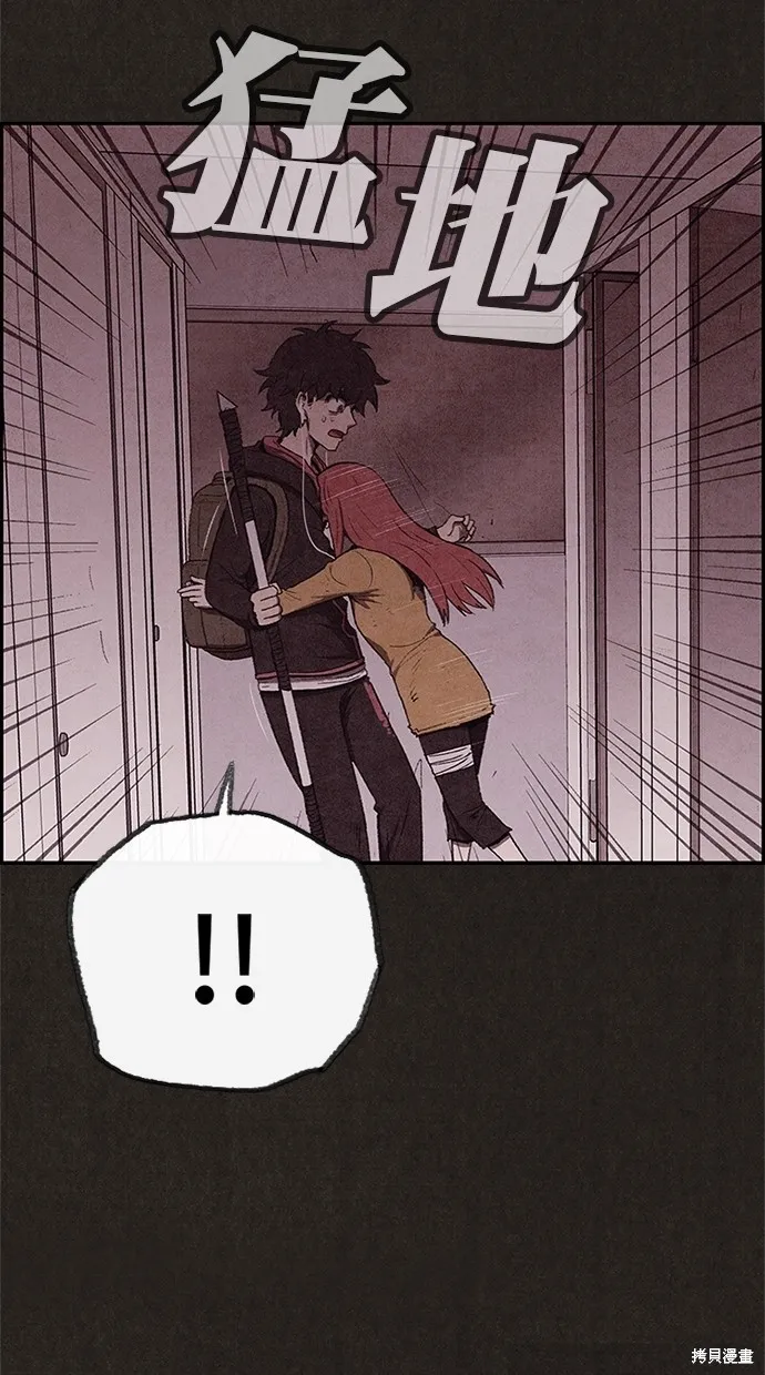 第114话 第30页