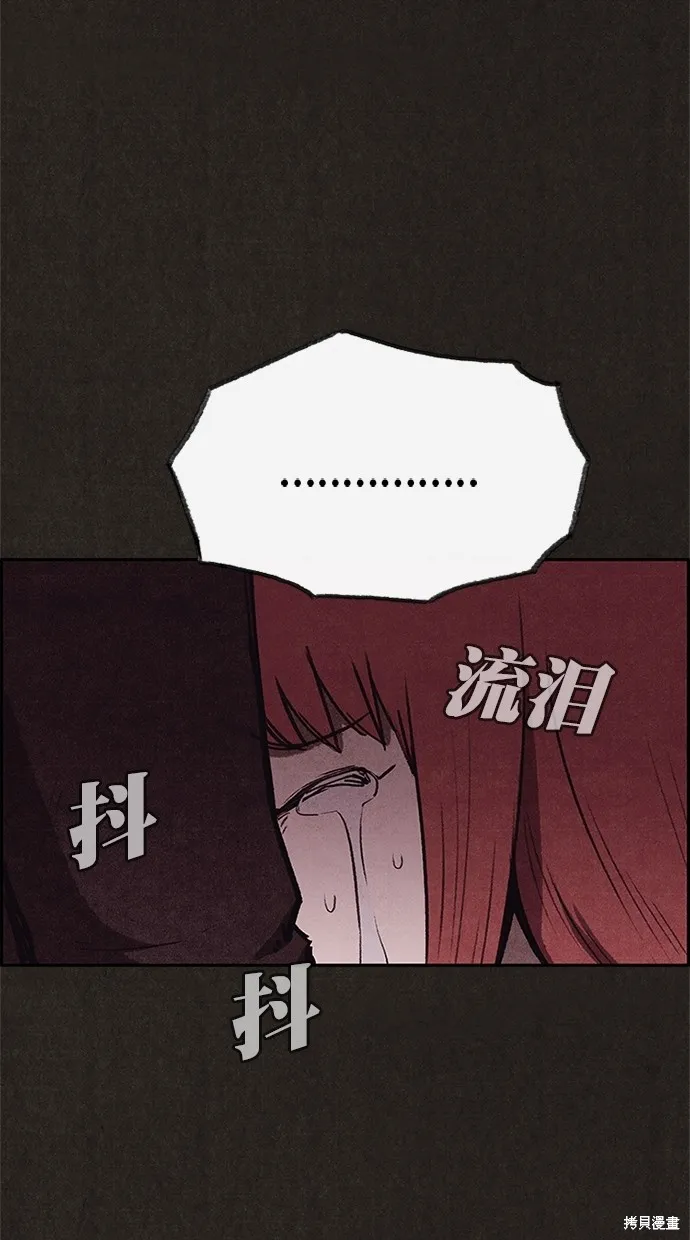 第114话 第31页