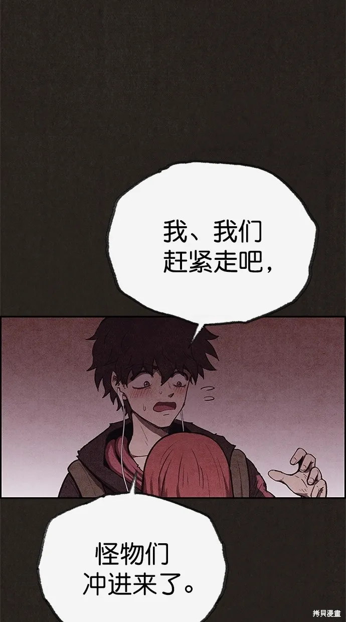 第114话 第32页