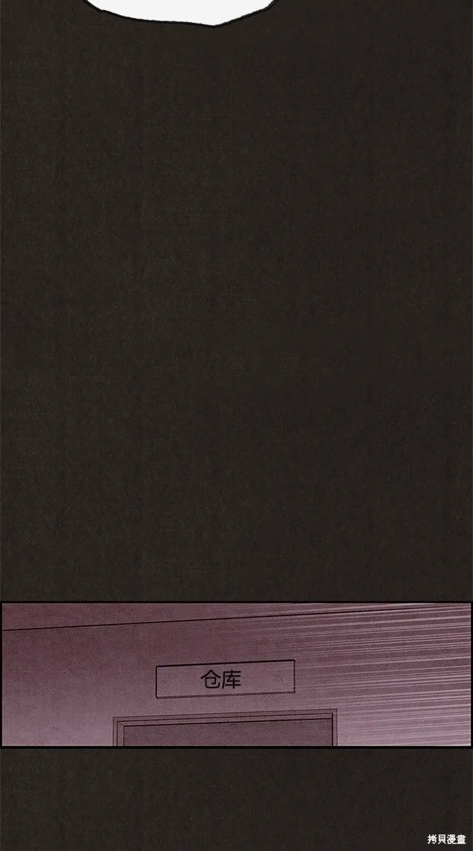 第114话 第33页