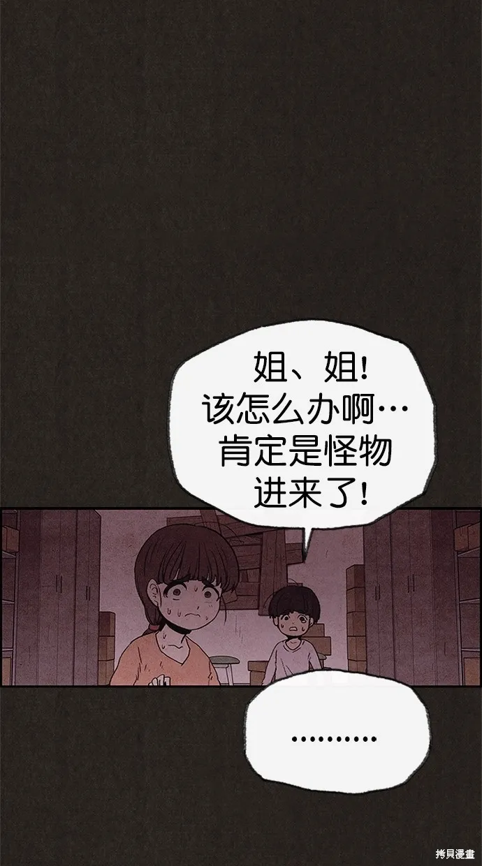 第114话 第34页