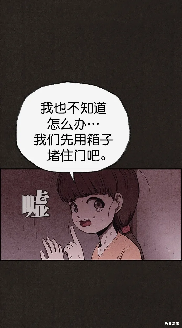 第114话 第35页
