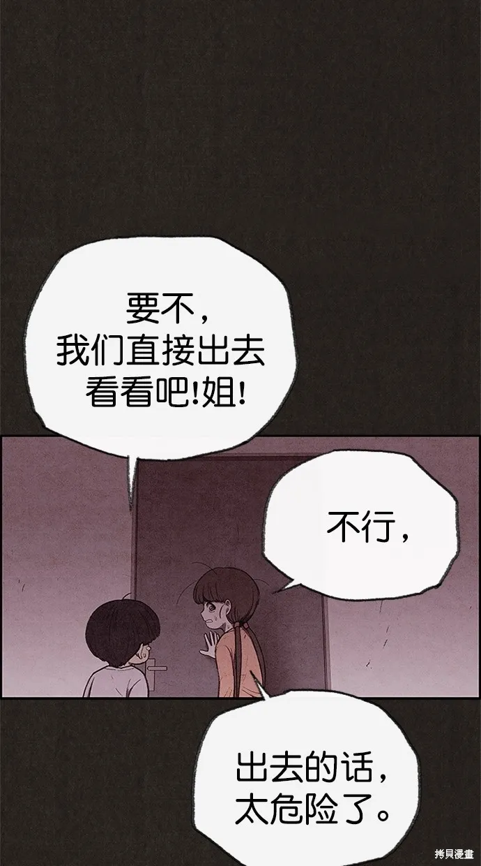 第114话 第36页
