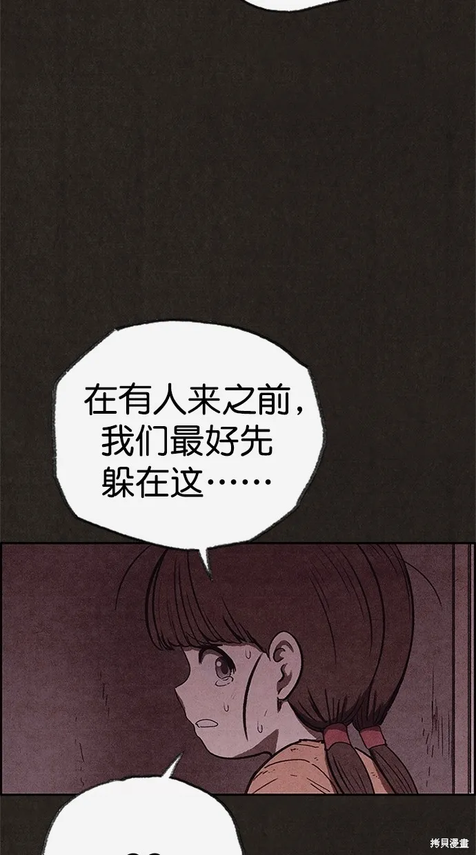 第114话 第37页