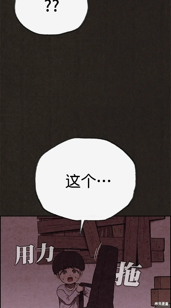 第114话 第38页