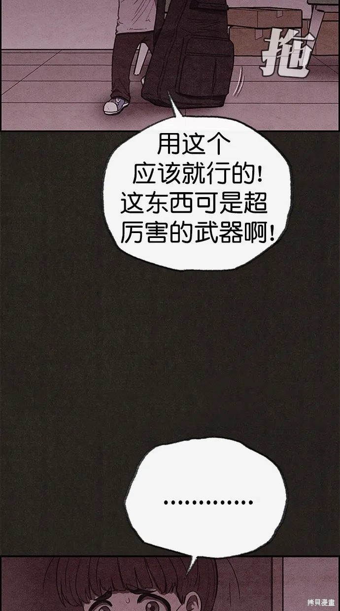 第114话 第39页