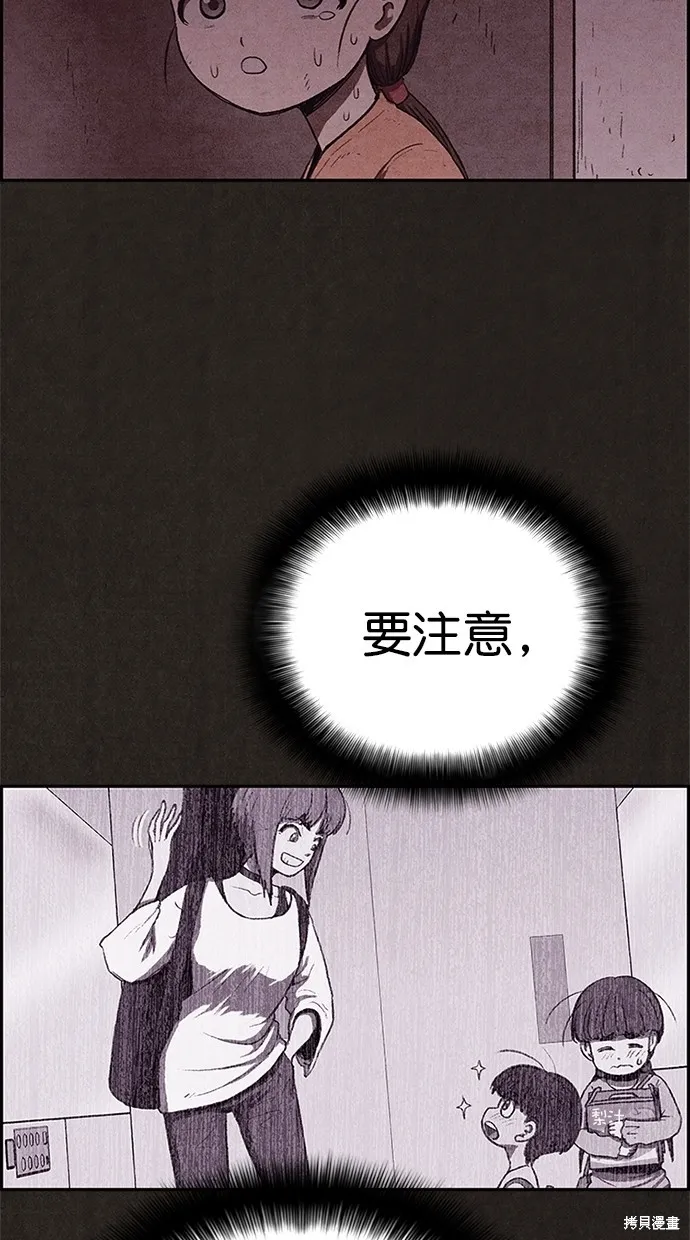 第114话 第40页