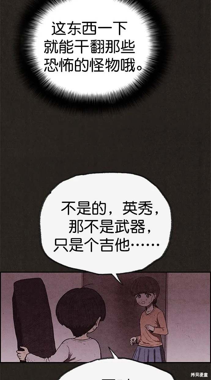 第114话 第41页