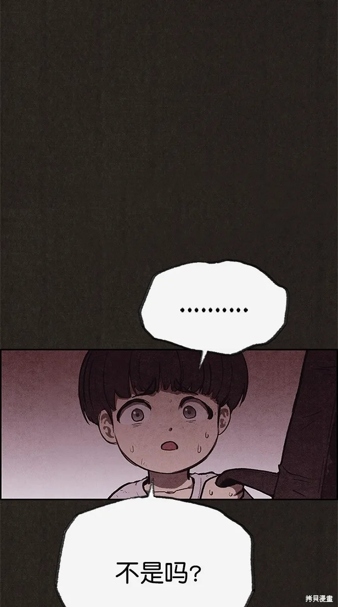 第114话 第43页