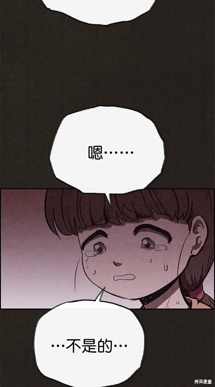 第114话 第44页