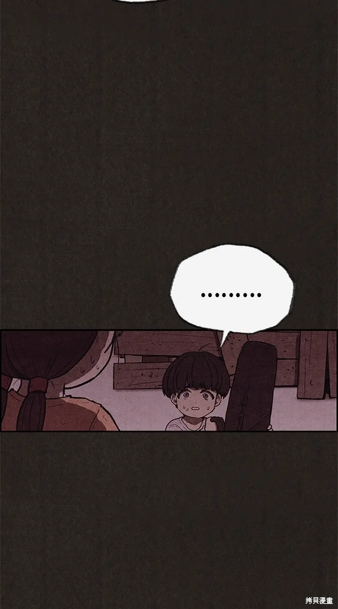 第114话 第45页